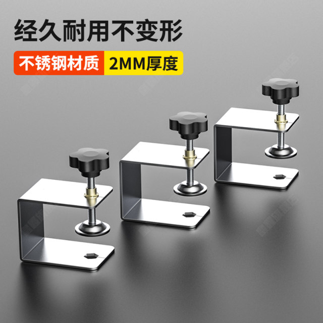 Drawer pull-out auxiliary installation clip carpentry fixed panel G-shaped clip G-shaped fast fixing clip holder