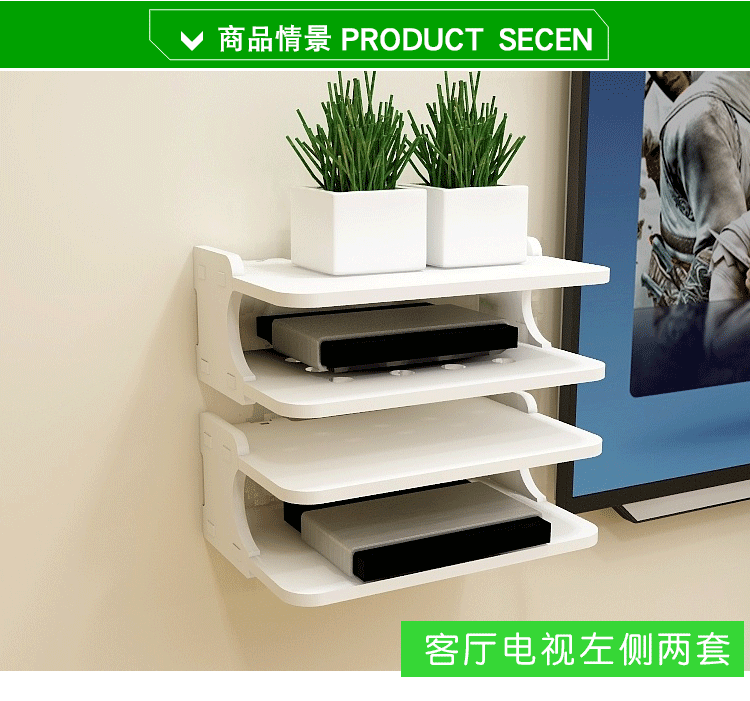Đấm miễn phí phòng khách TV tường set-top box rack rack router lưu trữ hộp treo tường trang trí phân vùng phòng ngủ - Kệ kệ để đồ