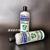 Shanghai Lanfei Smale workers hand sanitizer 500g to oil hand sanitizer Industrial smelting to oil does not hurt hands