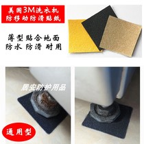 USA 3M sandpaper anti-slip floor mat Universal lg drum washing machine anti-slip mat shockproof fixed base anti-movement