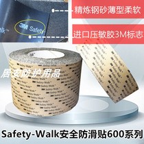 3M anti-slip tape 610 620 630 Frosted anti-slip stickers Ground stairs steps steel sand waterproof wear-resistant stickers