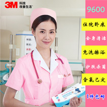 (5 packs) 3M sanitary disinfectant wipes 2% chlorhexidine gluconate inpatient antibacterial wipe bath bath wipes