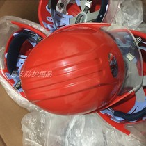 Double safety 10KV insulated anti-electric anti-smashing helmet electrician head protective cap helmet power work