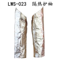 Labor guard 023 aluminum foil sleeve 1000 degree heat radiation gloves High temperature arm guard fire retardant elbow insulation