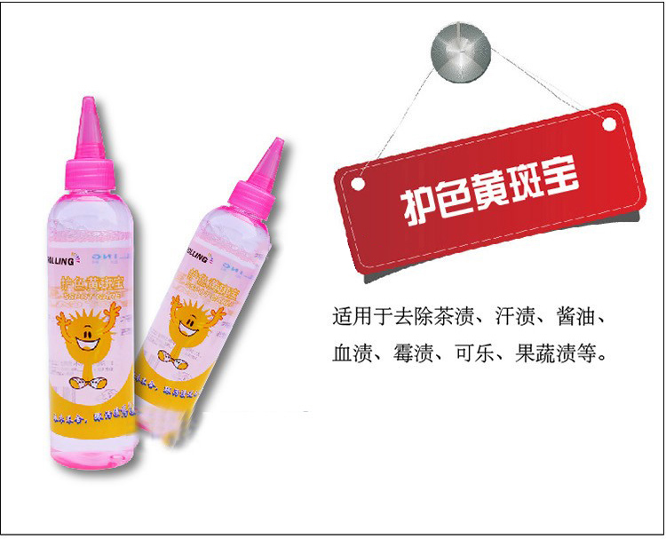 Smudge sạch quần áo trẻ em vết bẩn nước tẩy chất tẩy quần áo vết rượu vang đỏ vết cà phê vết máu vết chất tẩy rửa - Dịch vụ giặt ủi nuoc javel