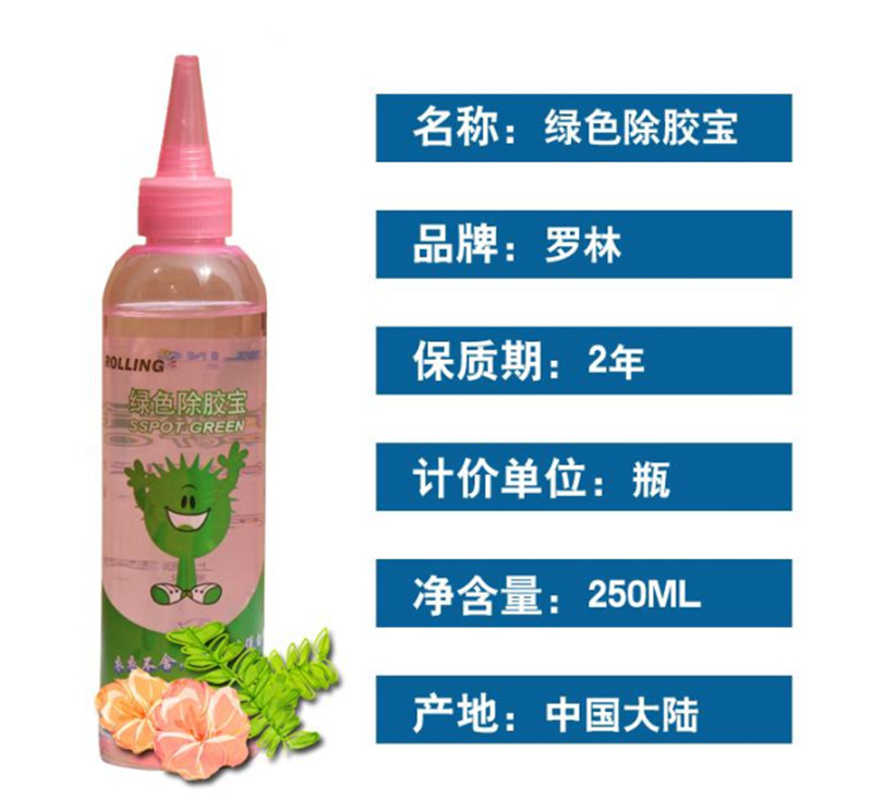 tẩy axo Đi vệ sinh propylene để dán quần áo để sơn vào keo thủy tinh - Dịch vụ giặt ủi nước tẩy trắng quần áo tốt nhất
