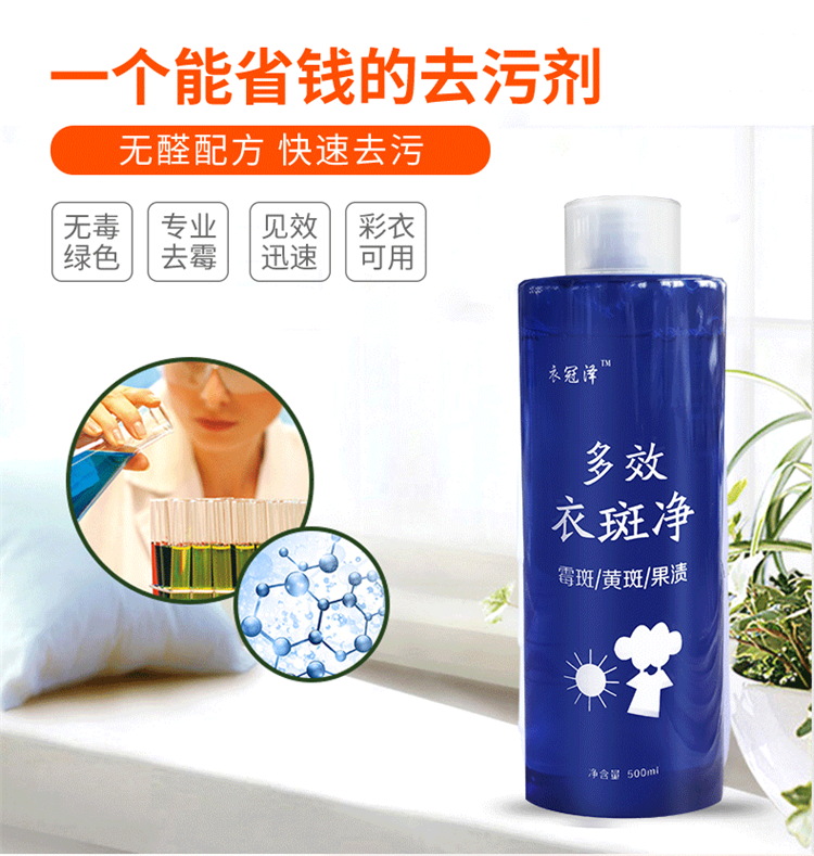 thuốc tẩy quần áo hàn quốc Quần áo để mốc nấm mốc chất tẩy rửa - Dịch vụ giặt ủi nước tẩy axo