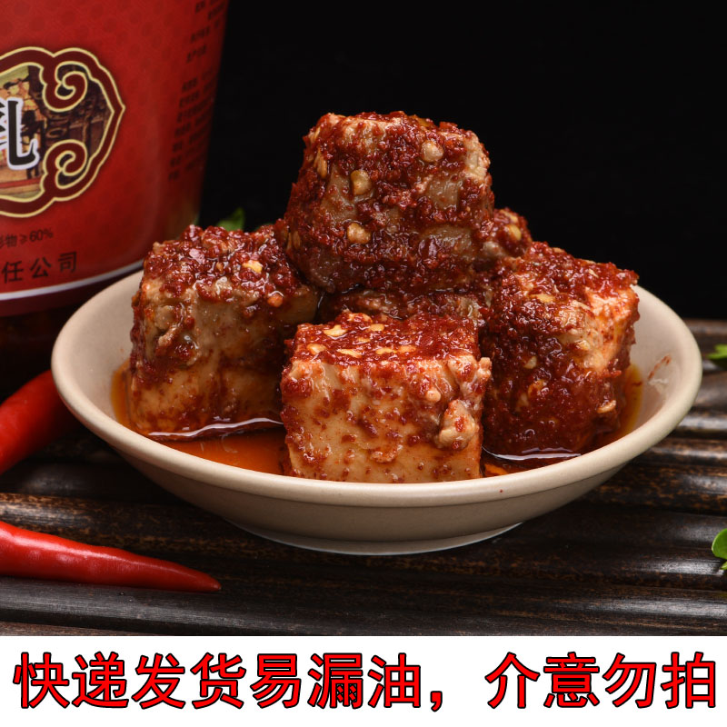 Tea Mausoleum Curd Milk Perpetual Light Fragrant spicy mildew Tofu Zhengzong Traditional pure hand made farmhouse Hunan special produce 600g