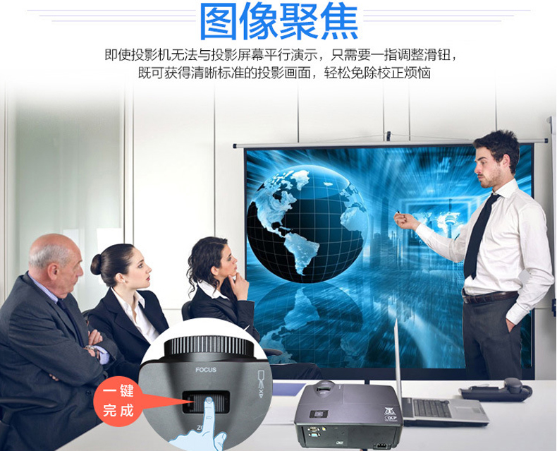 Máy chiếu giảng dạy và đào tạo nghiêm ngặt Máy chiếu kinh doanh văn phòng 3D độ nét cao siêu ngắn tập trung 1080P chụp ban ngày trực tiếp - Máy chiếu