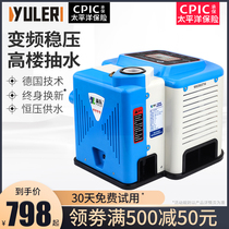 Yule self-priming pump permanent magnet constant voltage variable frequency booster pump Automatic silent villa hotel water pipe pressure
