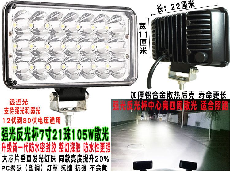 Đèn xe máy Siêu Sáng Đèn Pha Ngoài 12 V48 Volt Chung LED Bulbs Xe Đèn Pha Ba Bánh Đèn Điện