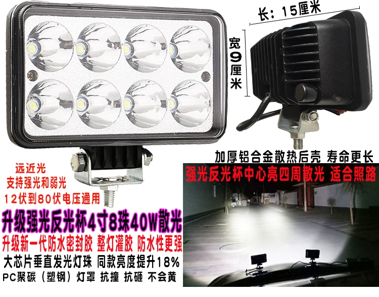 Đèn xe máy Siêu Sáng Đèn Pha Ngoài 12 V48 Volt Chung LED Bulbs Xe Đèn Pha Ba Bánh Đèn Điện