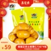 Товары от 光秀哆吉栗旗舰店