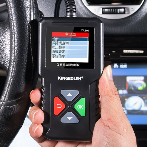 АВТОМОБИЛЬНЫЙ ДЕТЕКТОР ДИАГНОСТИЧЕСКИЙ ДЕЙТЕКТОР ОБЩИЙ ДЕКОДЕР Двигатель Код кода света код считывания OBD Инструмент управления компьютером