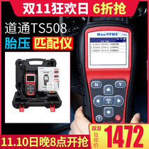 TS508 Tire Pressure Matching Sensor Programmed Tire Pressure Reset Matching Learning Tester Diagnostic Computer