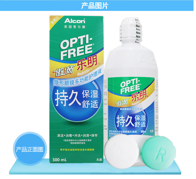 Alcon tự hào giải pháp chăm sóc thả 300 * 2 + 118ml kính vô hình làm đẹp lọ thuốc làm sạch Q - Thuốc nhỏ mắt thuốc dưỡng mắt