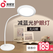 Hasbro led desk lamp eye protection desk children study Primary School bedroom bedside reading eye protection lamp VL123
