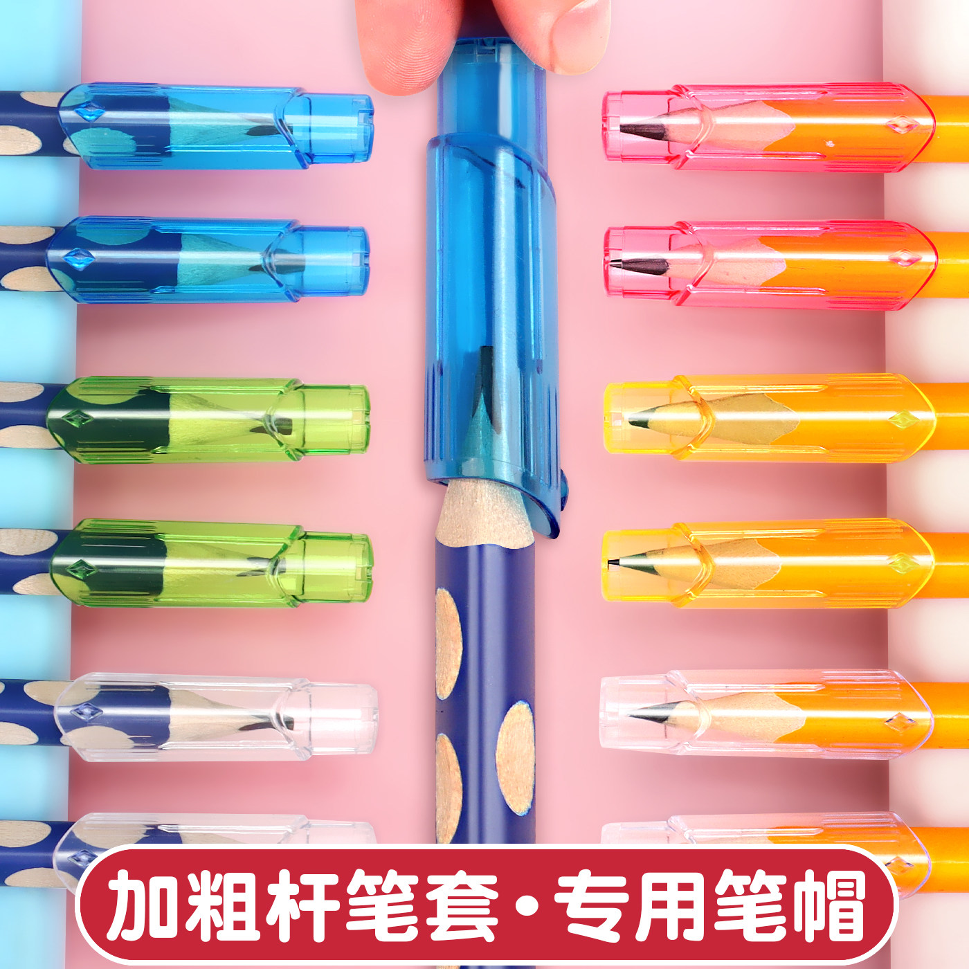 Triangular Pen Cap Jerryt thick triangular pencil sleeve: does your pencil need a ...