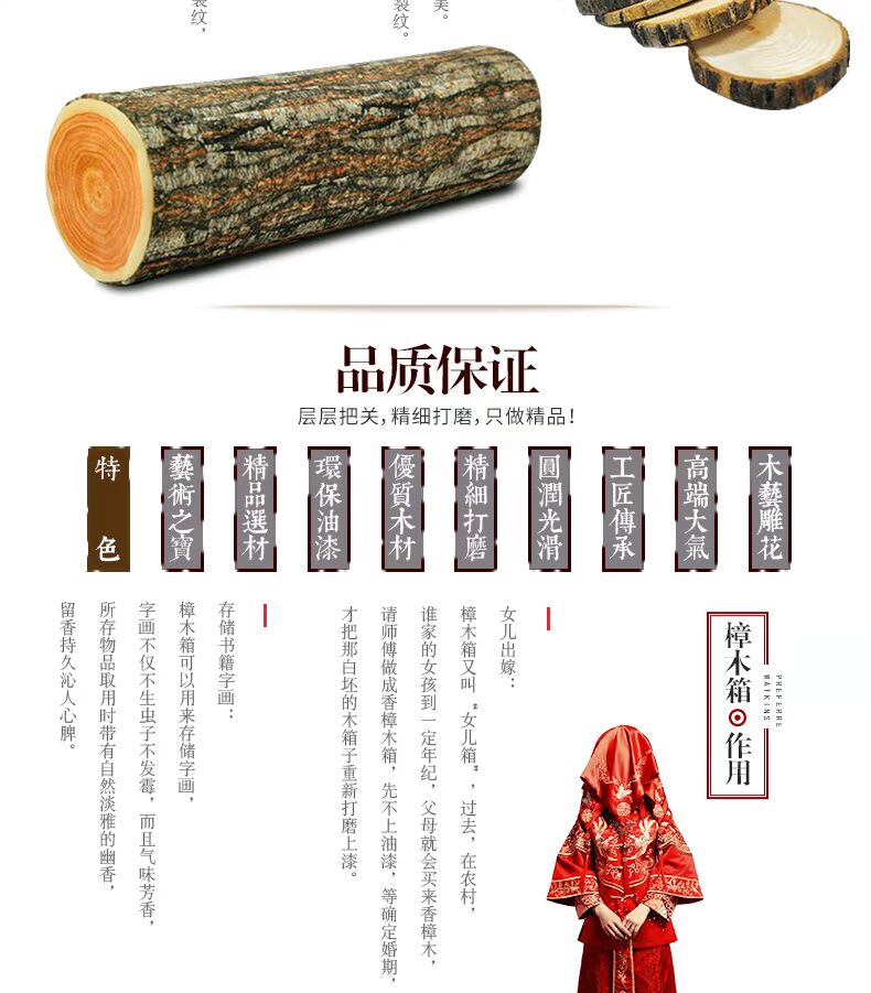 Toon hộp gỗ hộp thư pháp gỗ hộp cưới cưới của hồi môn hộp quần áo hộp lưu trữ hộp hoa mở hộp gỗ phong phú - Cái hộp hộp gỗ