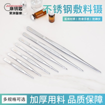 Conkey Tweezers Medical Thickening 304 Stainless Steel Round Head 10-30cm Medical Surgical Ophthalmic Surgical Dressings