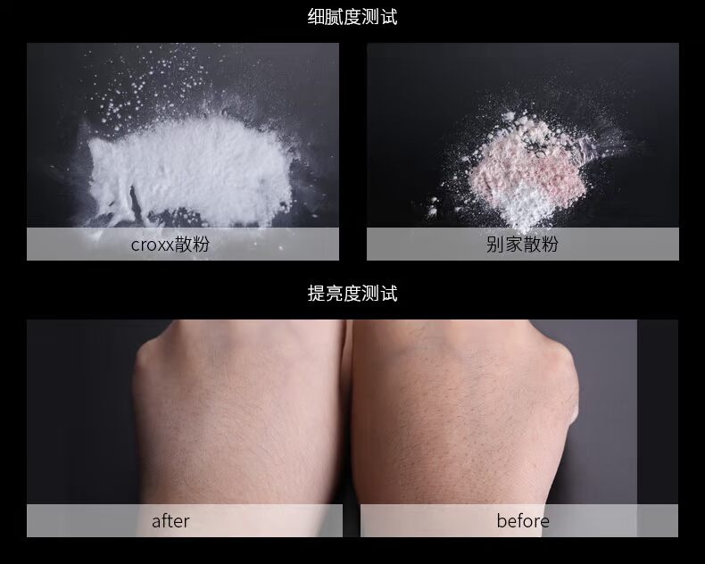 Croxx Benny sương mù ánh sáng ánh sáng thấp bột lỏng mật ong kiểm soát bột dầu khỏa thân trang điểm sáng trang điểm bột ánh sáng và không có trang điểm phấn sempre