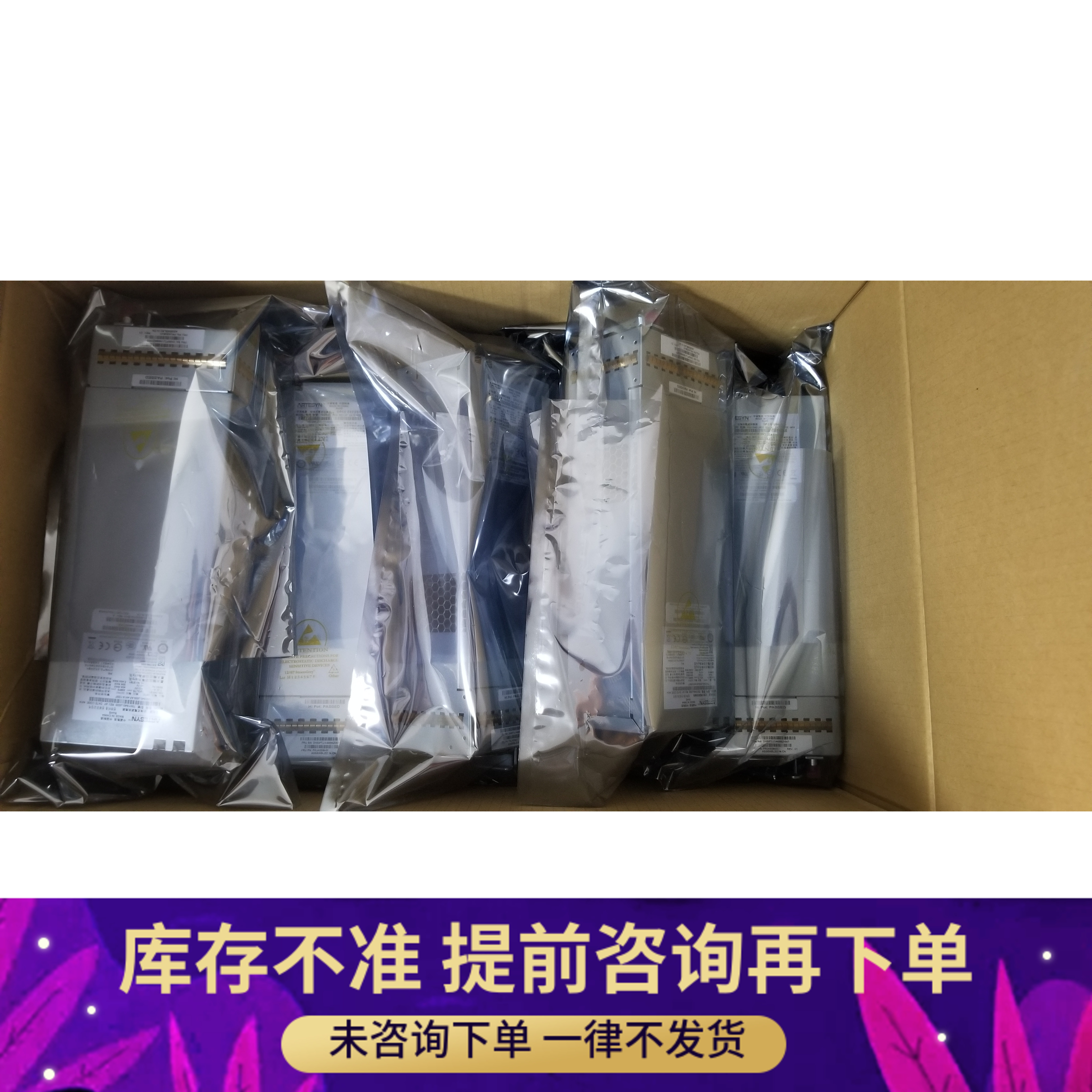 Kunten Quantum DXi7601 PN:09-01829-01 expansion cabinet power supply 800W