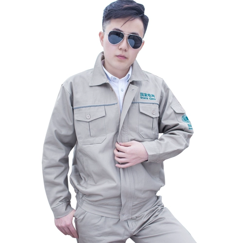 Рабочая одежда шесть лет -магазин по магазинам восемь размеров чистых хлопковых весенних и осенних моделей национальные сетки электроэнергии сварщики мужчин