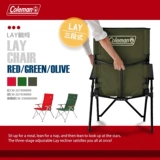American Coleman Coleman Outdoor Execture Camp Camp Складное кресло с трехэтапным регулируемым портативным креслом Cjoin