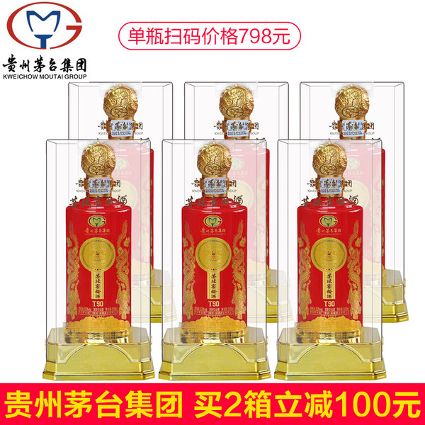茅台集团出品 茅坛窖龄酒T90 52度浓香型白酒 500ml*6瓶礼盒装 天猫优惠券折后￥238包邮（￥338-100）