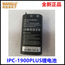 Netcom IPC-1910PLUS lithium battery i50 engineering treasure rechargeable battery 2600mAh monitor 1900p