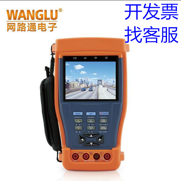 Netcom Engineering Treasure STest-894 Video Surveillance Tester Analog Engineering Treasure Multimeter