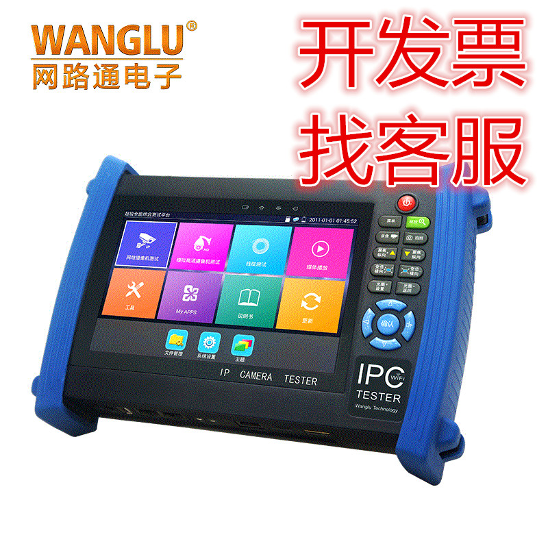 Network IPC-8600Plus Engineering Bao Network simulation monitoring tester trace HDMI output input