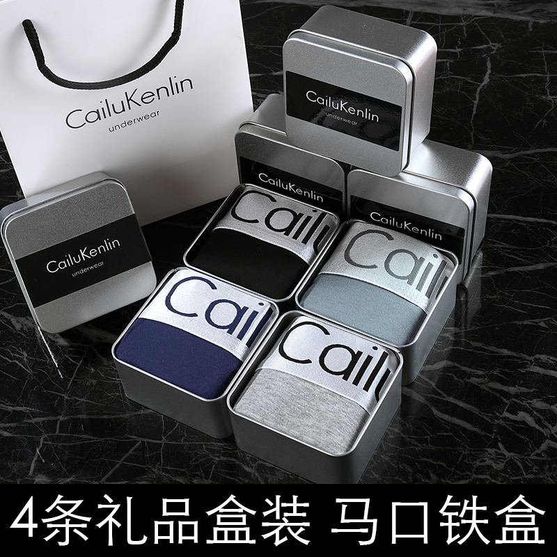 Canlinkenlin Men's Underwear Men's Boxer Briefs Thin Breathable Pure Cotton Boxer Shorts Underwear Gift Box