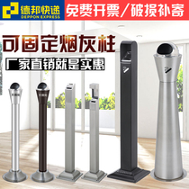Stainless steel ash column outdoor tobacco pillar smoking room lobby lobby collector smoking cigarette cans