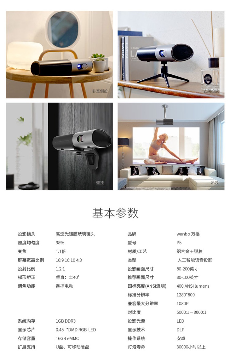 Projector Máy chiếu P5 Máy chủ wifi không dây Micro máy chiếu gia đình nhỏ cầm tay nhỏ gọn Điện thoại di động 4k Android Màn hình Apple HD 1080P không có TV màn hình - Máy chiếu