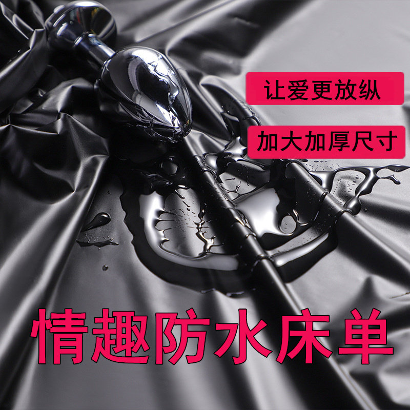 Waterproof Adults Push Oil Massage Bed Monotonous Erotic Mattress Sm Passionate Couple Room Matter Erotic Items Bed Sex Toys