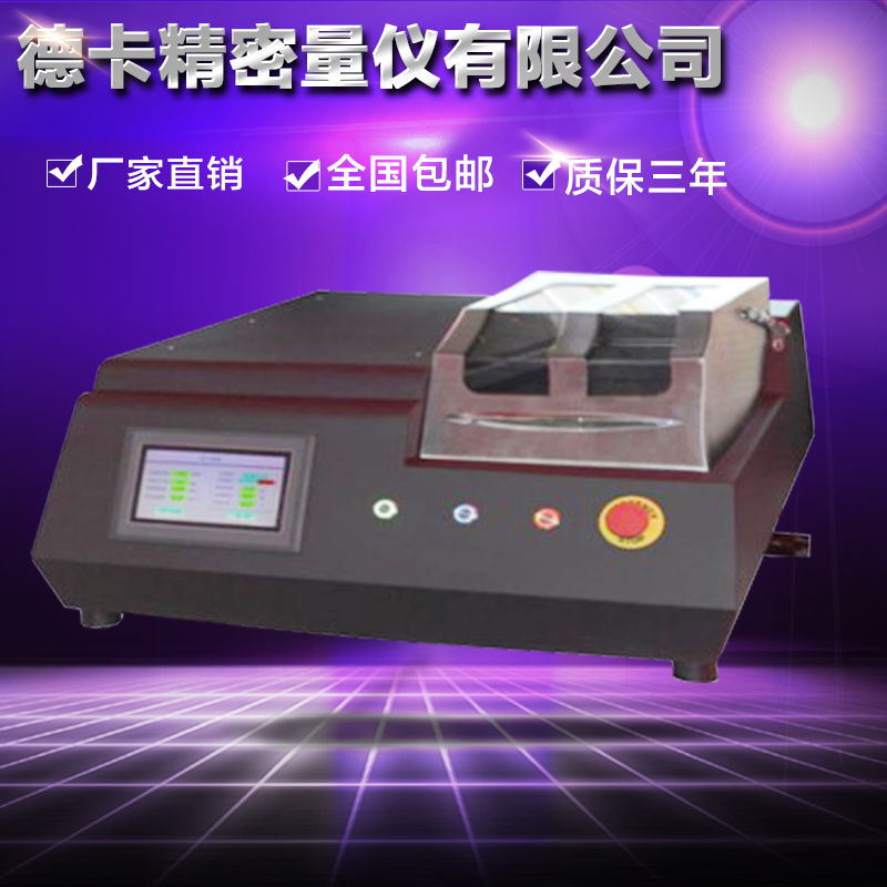 Full automatic sample cutting machine manufacturer direct selling spot for Deka DK-5000B precision gold phase cutting machine