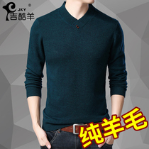 Cardigan male middle-aged thickened autumn and winter warm sweater V-neck solid color casual business large size dad outfit trend
