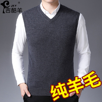 Middle-aged wool vest men V-neck autumn and winter thin vest sweater mens waistcoat cardigan mens casual vest line