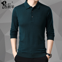 Ji Cool Sheep mens cardigan Long-sleeved T-shirt mens autumn and winter sweater base shirt Middle-aged lapel solid color sweater