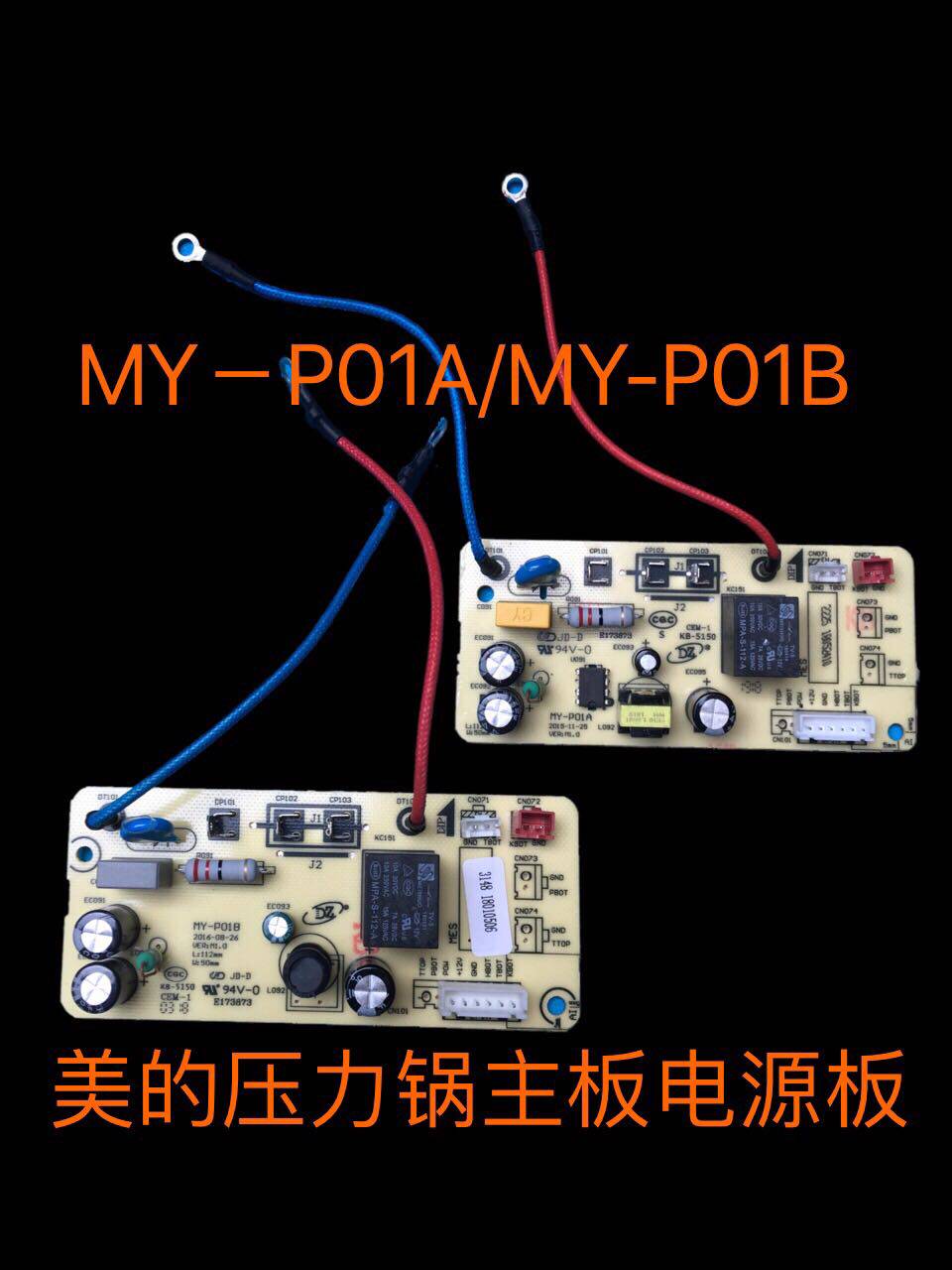 Midea electronic pressure cooker accessories MY-CS5028P PCS5042P power supply motherboard MY-P01A MY-P01B