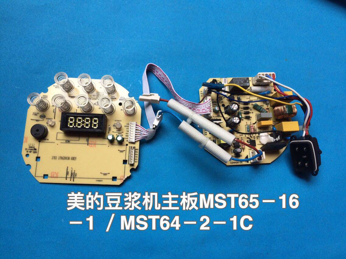 Beautiful soybean milk machine MST65 One 161MST64 1-2 1C MOTHERBOARD CONTROL BOARD SUIT