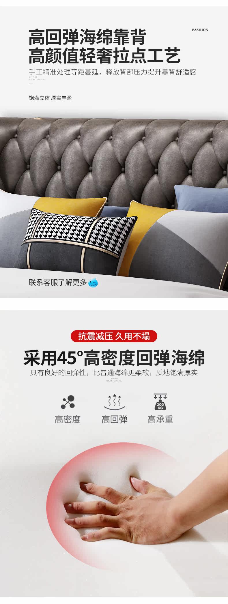 Light Luxury Bed Bed_12.jpg