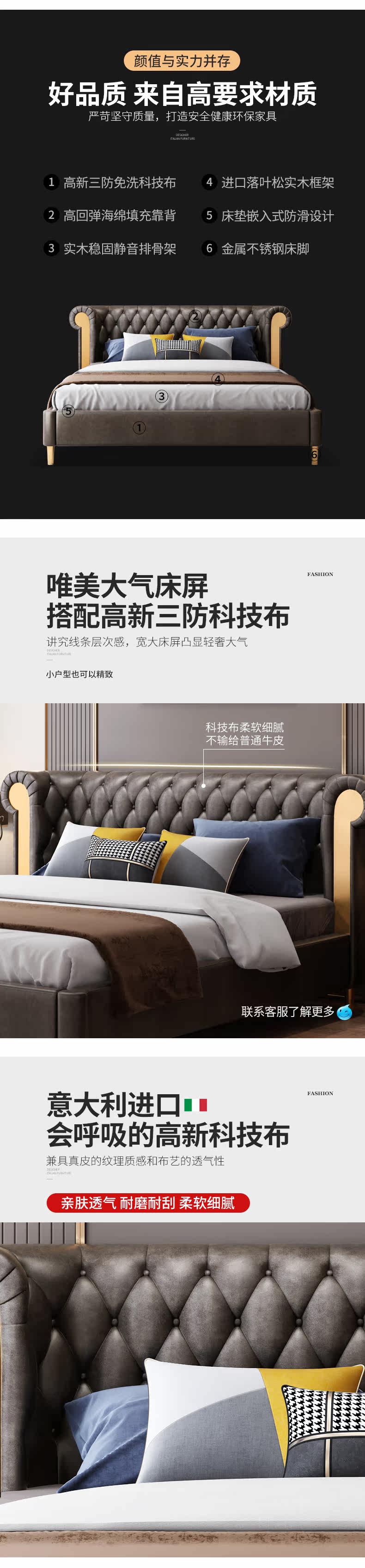 Light Luxury Bed Bed_10.jpg