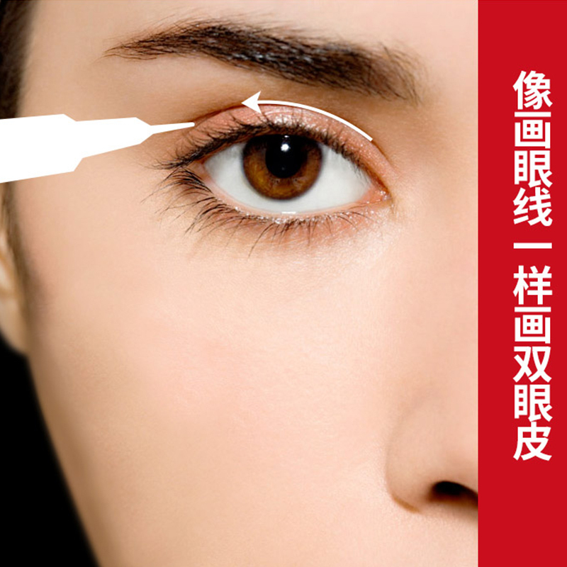 【One Stroke Makes a Pair】Japanese Imported Double Eyelid Glue Natural Seamless Setting Cream Invisible Double Eyelid Tape