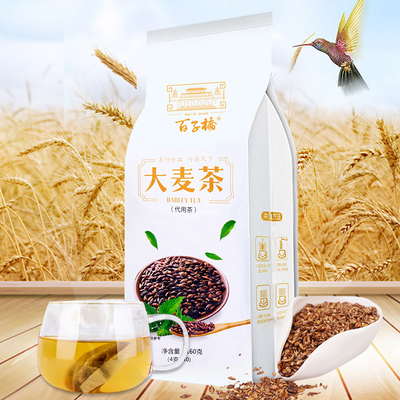百子桥大麦茶原味烘焙浓香型麦茶散装袋泡茶可搭苦荞茶荞麦茶茶叶