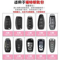 Suitable for car leather key case Ford special new Mondeo wing tiger Fords car key case key