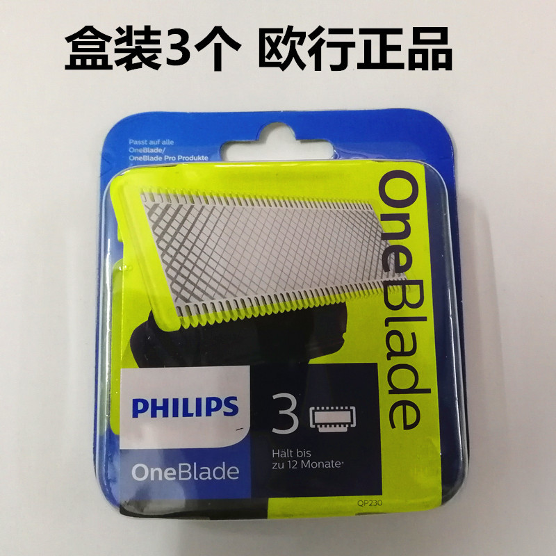 Philips Oneblade Qp2520 Razor Blade Head 6510 6523 2523 2630 2527