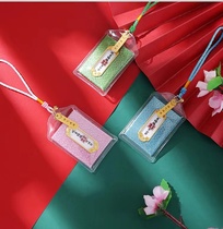 Ping An Fu SF Express Delivery