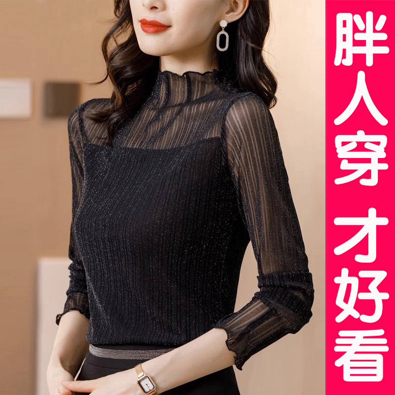 Plus Size Half-High Collar Lace Base Shirt for Women, Black Mesh Long-Sleeve T-Shirt, Top for Chubby Women, Suitable for Spring, Autumn, and Winter